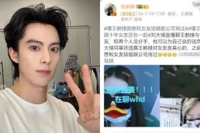 王鹤棣被曝恋情！疑为了和10年女友结婚与公司闹矛盾此前被粉丝在酒店门口录音27分钟两人合照流出后网友态度让人意外