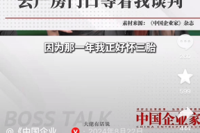 “无性婚姻2亿债务3次闹离婚”：冉莹颖丧偶式婚姻也不能全怪邹市明